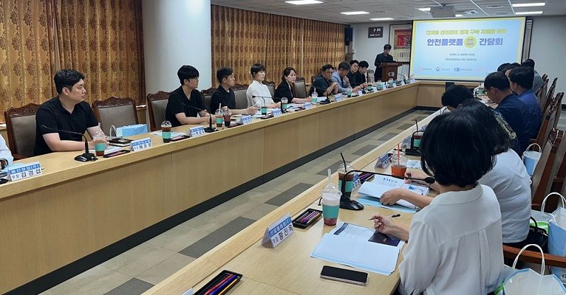지난 25일 광주상의에서 열린 안전365 솔루션 간담회 현장 [사진=광주상공회의소, SK엠앤서비스]