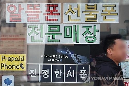 연합뉴스