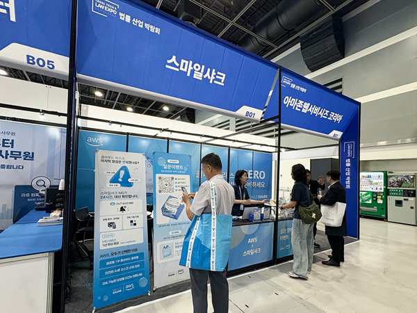 [사진 =스마일샤크 제공]