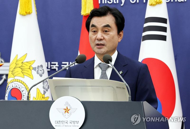 국방 드론·대드론 발전 정책 발표 (출처=연합뉴스)