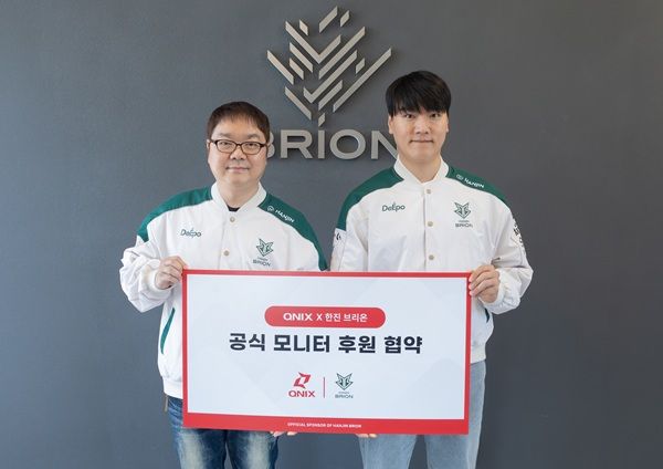 큐닉스, 한진 브리온 프로게임단에 게이밍 모니터 지원..이스포츠 시장 확대