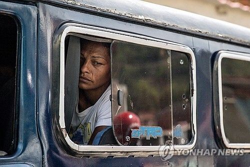 베네수엘라 (출처=연합뉴스)