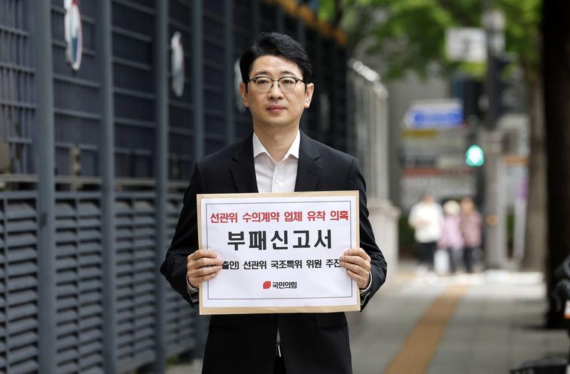 [서울=뉴시스] 김혜진 기자 = 주진우 국민의 힘 의원이 25일 오전 서울 종로구 정부서울청사 국민권익위원회 정부합동민원센터에 선관위 수의계약 업체 유착 관련 부패신고서를 접수를 위해 권익위로 이동하고 있다. 2026.06.25. jini@newsis.com