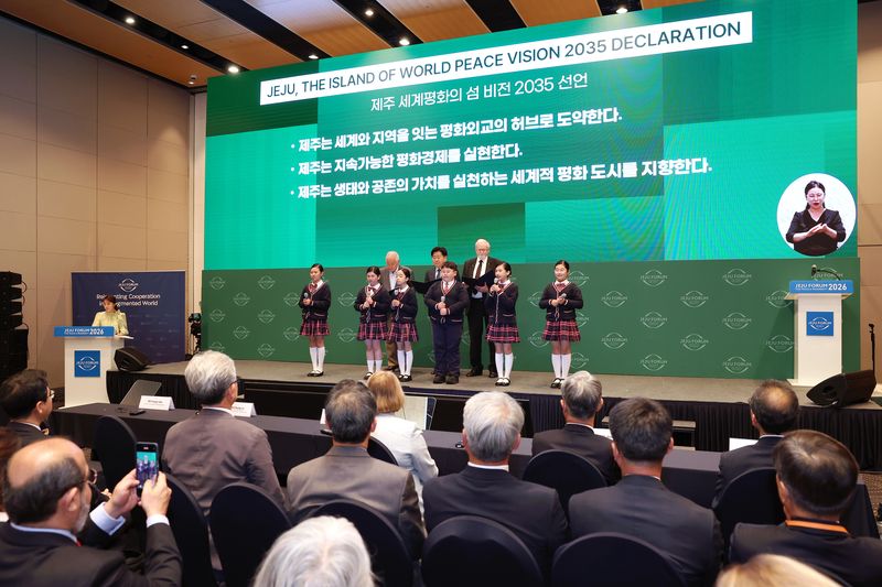 제21회 평화와 번영을 위한 제주포럼 폐회식에서 ‘제주 세계평화의 섬 비전 2035 선언문’이 발표되고 있다. 선언문은 제주포럼의 글로벌 공공플랫폼화, 평화경제, 생태평화도시, 제주4·3 평화 가치의 국제사회 공유 등을 담았다. /사진=제주포럼 사무국 제공