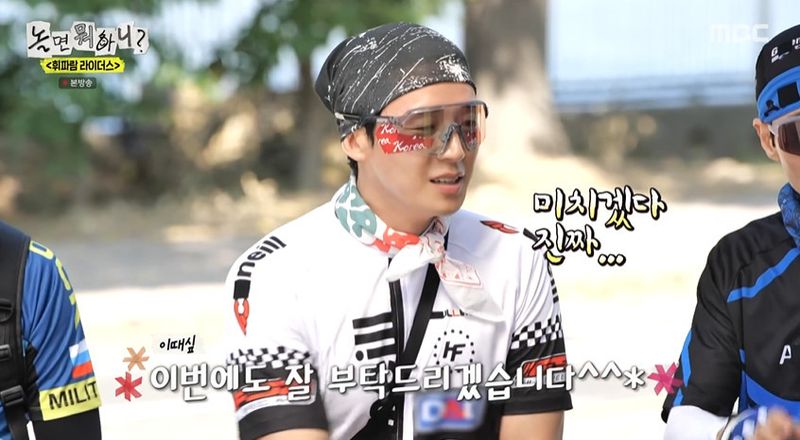 '놀뭐' 허경환 "박진영, 이사만 가면 돈 빌려달라 연락" 폭로전