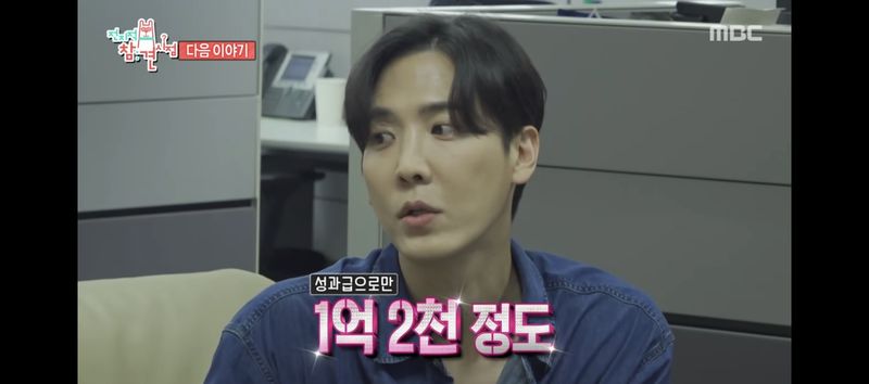 MBC 아나, 놀라운 전 직장 정체 "동기 성과급 1억2천"