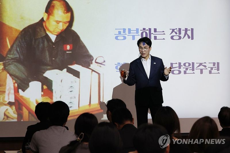 청년들에게 'DJ 정치론' 특강하는 김민석 총리 (출처=연합뉴스)