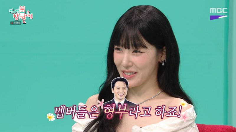 '전참시' 티파니 "美서도 혼인신고…♥변요한, 소시 멤버들 '처제들'이라 불러"