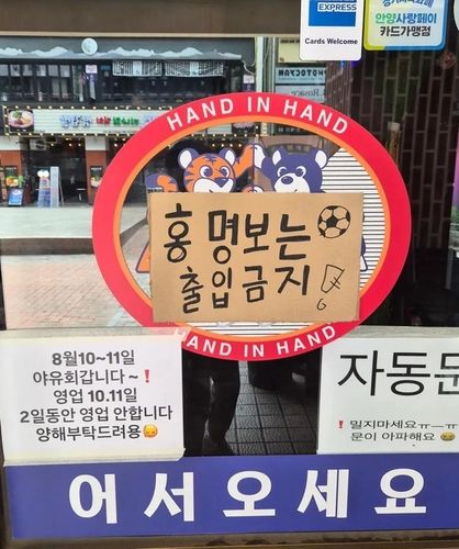 연합뉴스