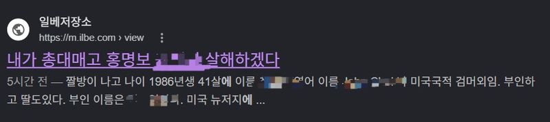 구글 검색 갈무리 /사진=뉴스1
