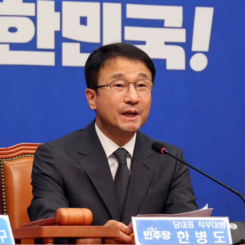 더불어민주당 한병도 당대표 대행이 29일 국회에서 열린 최고위원회의에서 발언하고 있다. 사진=서동일 기자