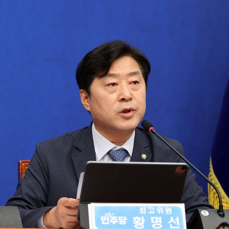 더불어민주당 황명선 최고위원이 29일 국회에서 열린 최고위원회의에서 발언하고 있다. 사진=서동일 기자