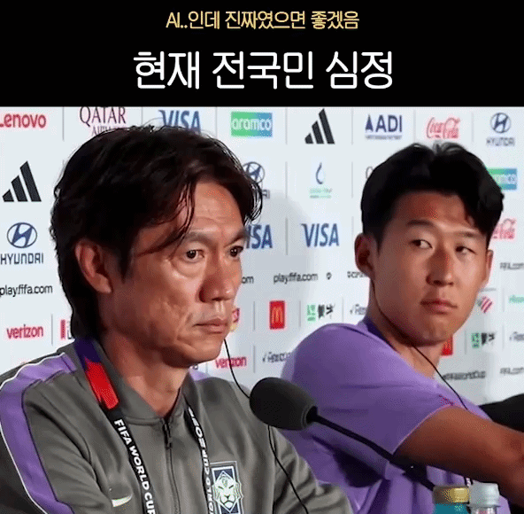 한국의 축구대표팀이 2026 북중미 월드컵 조별리그에서 탈락하며 일찌감치 월드컵을 마감한 가운데 온라인엔 축구팬들의 분노가 담긴 패러디 콘텐츠들이 확산되고 있다. /사진=인스타그램 캡처