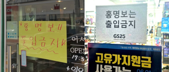온라인 커뮤니티 캡처
