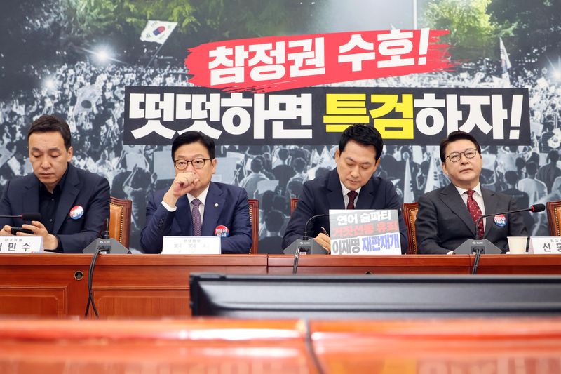 장동혁 국민의힘 대표가 29일 서울 여의도 국회에서 열린 최고위원회의에서 최고위원들의 발언을 듣고 있다. 사진=박범준 기자