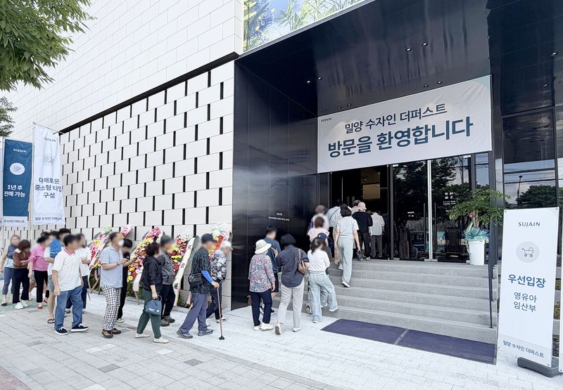 밀양 수자인 더퍼스트 견본주택에 줄지어 입장하는 방문객들