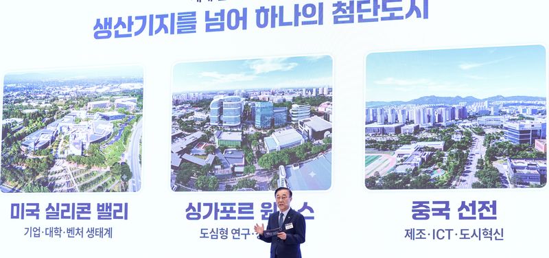 김윤덕 국토교통부 장관이 29일 청와대 영빈관에서 열린 ‘대한민국 대도약 3대 메가프로젝트 국민보고회’에서 정책 발표를 하고 있다. 뉴시스