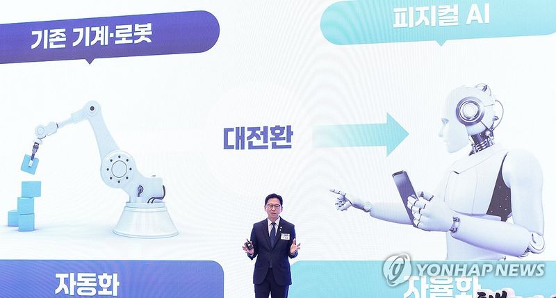 정책발표하는 배경훈 부총리 (출처=연합뉴스)