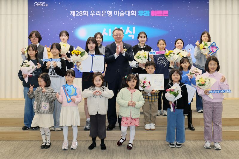 정진완 우리은행장(둘째줄 왼쪽 네번째)이 우리은행 미술대회 '우리 아트콘' 수상자들과 기념촬영을 하고 있다.