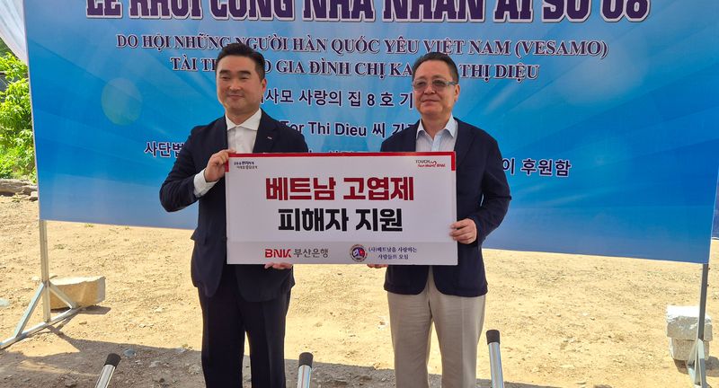 BNK부산은행 호치민지점 문동권 지점장(왼쪽)과 베사모 장호익 회장이 성금 전달 후 기념사진을 촬영하고 있다. 부산은행 제공