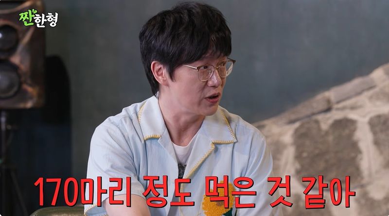 [서울=뉴시스] 29일 유튜브 채널 '짠한형 신동엽'에는 가수 성시경이 게스트로 출연해 이야기를 나눴다. (사진=유튜브 채널 '짠한형 신동엽' 화면 캡처) 2026.06.29. photo@newsis.com *재판매 및 DB 금지