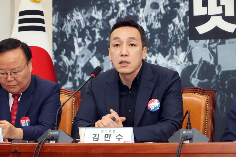 [현장영상] 김민수 