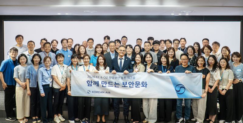 '제1회 함께 만드는 보안문화 워크숍' 참석자들이 포즈를 취하고 있다. 대한항공 제공