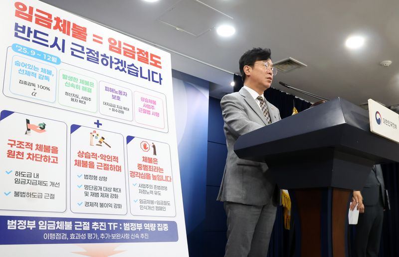[서울=뉴시스] 추상철 기자 = 김영훈 고용노동부 장관이 지난해 9월 2일 오후 서울 종로구 정부서울청사에서 범부처 '임금체불 근절 대책' 발표 브리핑을 하고 있다. 2025.09.02. scchoo@newsis.com