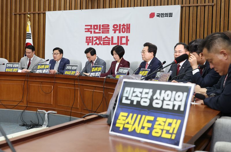 국힘, 호남 반도체 투자 발표에 