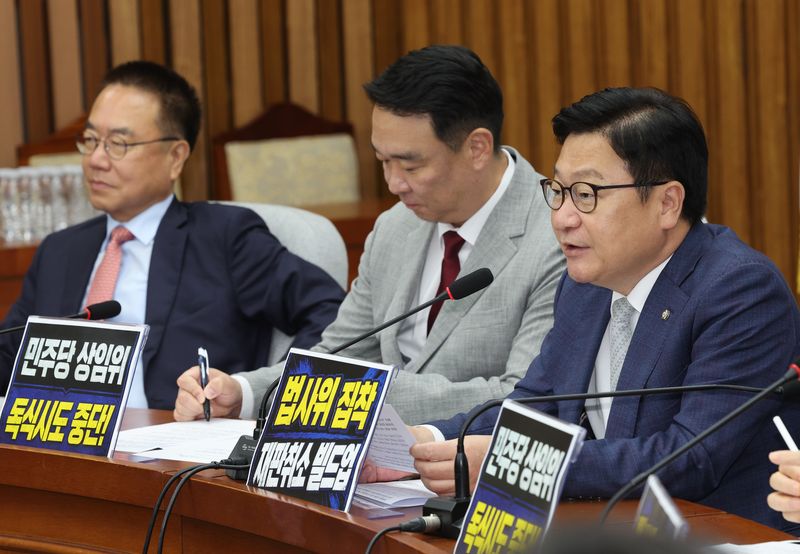 국민의힘 