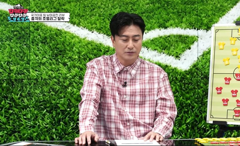 안정환 / 틱톡 라이브