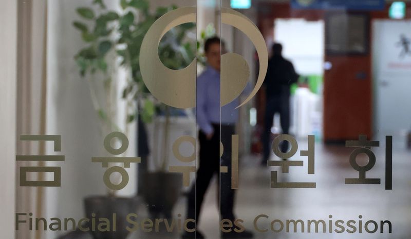 [서울=뉴시스] 추상철 기자 = 서울 종로구 정부서울청사 내 금융위원회 로고가 보이고 있다. scchoo@newsis.com /사진=뉴시스