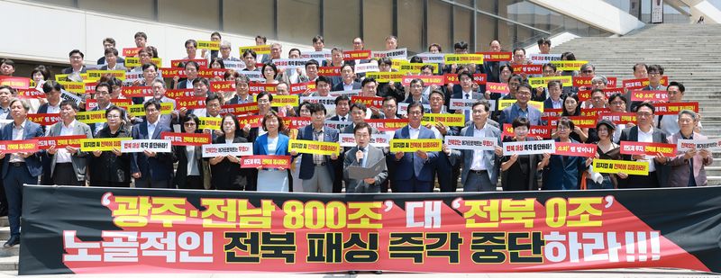 대한민국 대도약 3대 메가 프로젝트…