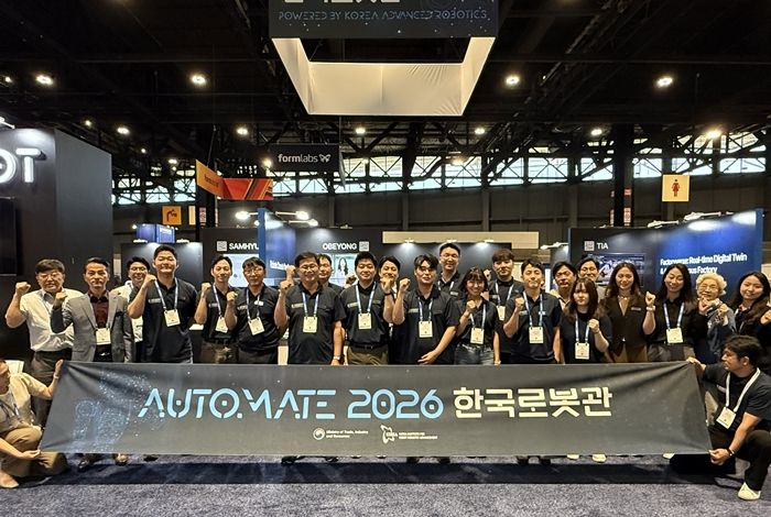 ‘Automate 2026’ 참가한 K-ROBOT관 단체사진 [사진=한국로봇산업진흥원]