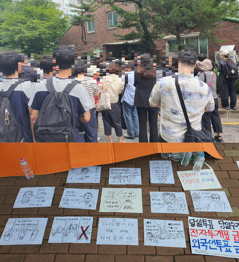 지난 4일 잠실 투표소 시위가 열리자 생활복 차림의 인근 고등학생들이 이를 지켜보고 있다. (아래) 잠실 개표소 시위 현장 바닥에 정치인과 선거를 조롱하거나 비난하는 내용의 그림과 손팻말이 놓여 있다. 사진=최승한 기자