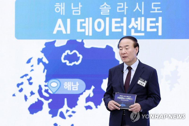 삼성전자, 서남권 투자계획 발표 (출처=연합뉴스)