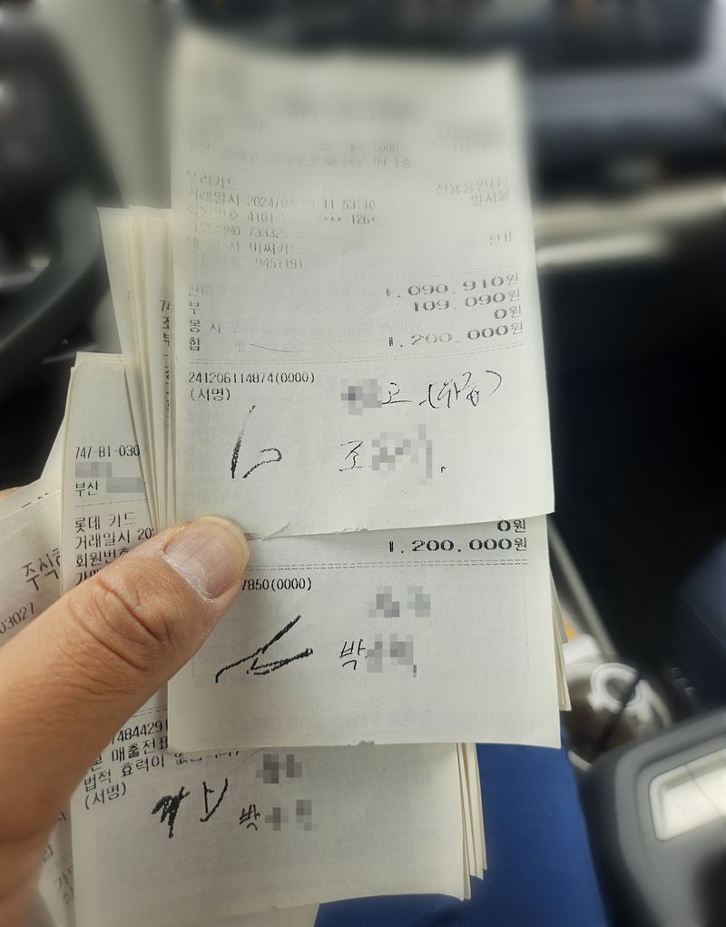 B고교 학생선수들이 끊은 F스포츠 아카데미 영수증 사진. 제보자는 F아카데미가 영수증마다 학교와 선수 이름을 남겨 한달마다 총액을 계산, 학교 감독에 대가성 페이백을 지급하고 있었다고 주장했다. 제보자 제공