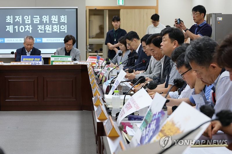 무거운 분위기의 최저임금위 (출처=연합뉴스)