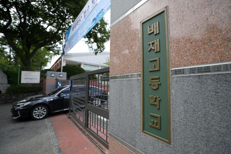 '5·18 조롱' 배재고, 광주제일고에 방문 사과 의사 밝혀