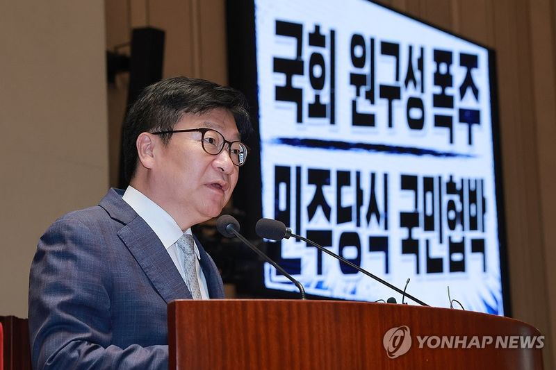 '여당 주도 상임위 구성' 본회의 앞두고 열린 국민의힘 비상의원총회 (출처=연합뉴스)
