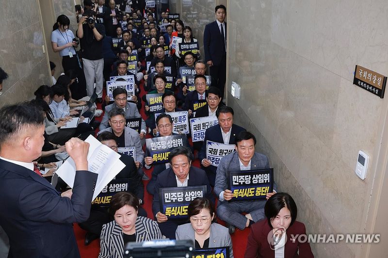 국회의장실 앞에서 구호 외치는 국민의힘 (출처=연합뉴스)