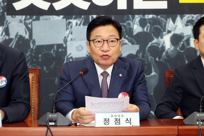 정점식 국민의힘 원내대표가 29일 서울 여의도 국회에서 열린 최고위원회의에서 발언하고 있다. 사진=박범준 기자
