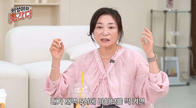 15㎏ 뺀 김미경 "팬데믹 후 수십억 빚과 부도 위기로 우울증"…유튜브서 고백