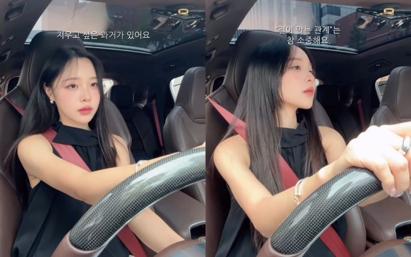 이솔이 인스타그램