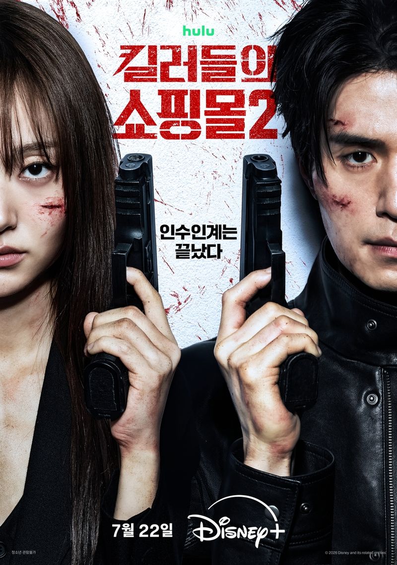 디즈니 제공