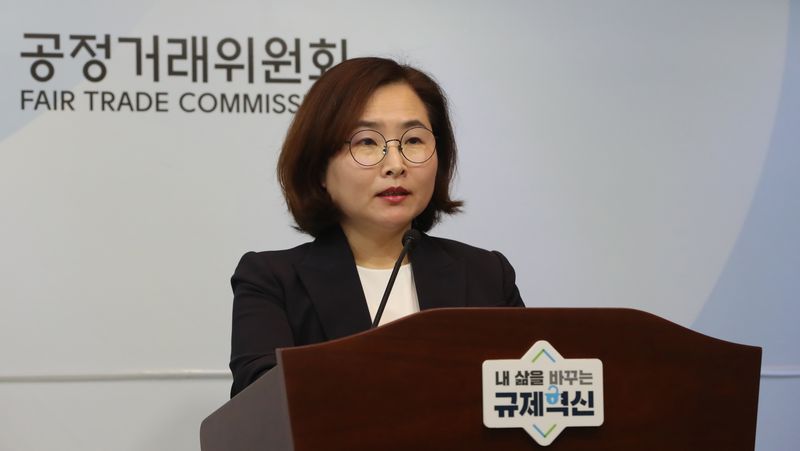 정희은 공정거래위원회 시장감시국장 ⓒ 뉴스1 김기남 기자