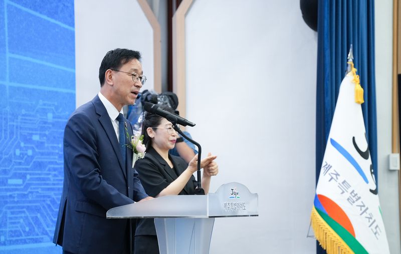 위성곤 제40대 제주특별자치도지사가 1일 제주도청 탐라홀에서 열린 취임식에서 취임사를 하고 있다. 위 지사는 이날 ‘도민과 함께! 미래를 만나는 제주’를 슬로건으로 민선 9기 제주도정의 출범을 알렸다. /사진=제주특별자치도 제공