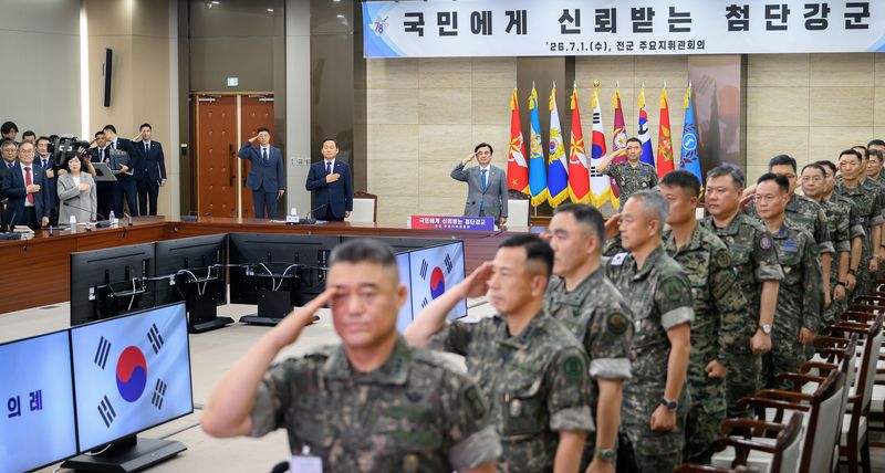 1일 오전 국방부 대회의실에서 열린 2026년 전반기 전군주요지휘관회의에서 참석자들이 국민의례를 하고 있다. 국방부 제공