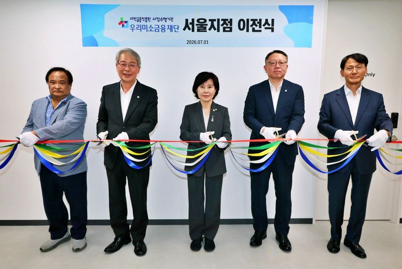 1일 서울 종로구 우리미소금융재단 서울지점 이전 개점식에서 김은경 서민금융진흥원장(왼쪽 세번째), 임종룡 우리금융그룹 회장(왼쪽 두번째), 정진완 우리은행장(오른쪽 두번째), 추귀성 서울상인연합회장(왼쪽 첫번째), 우리미소금융재단 정연기 상임이사(오른쪽 첫번째)가 테이프 커팅에 앞서 기념촬영을 하고 있다. 우리금융그룹 제공