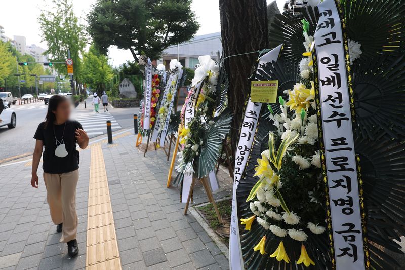 지난 1일 오후 서울 강동구 배재고등학교 정문 앞에 근조화환이 놓여있다. 지난달 29일 배재고는 청룡기 전국고교야구선수권대회 광주제일고와의 경기에서 스타벅스의 '5·18 탱크데이' 논란을 연상시키는 구호를 외쳤다. 이에 대한야구소프트볼협회는 이날 스포츠공정위원회를 열고 배재고의 전국대회 출전 6개월 정지 중징계를 내렸다. /사진=뉴시스